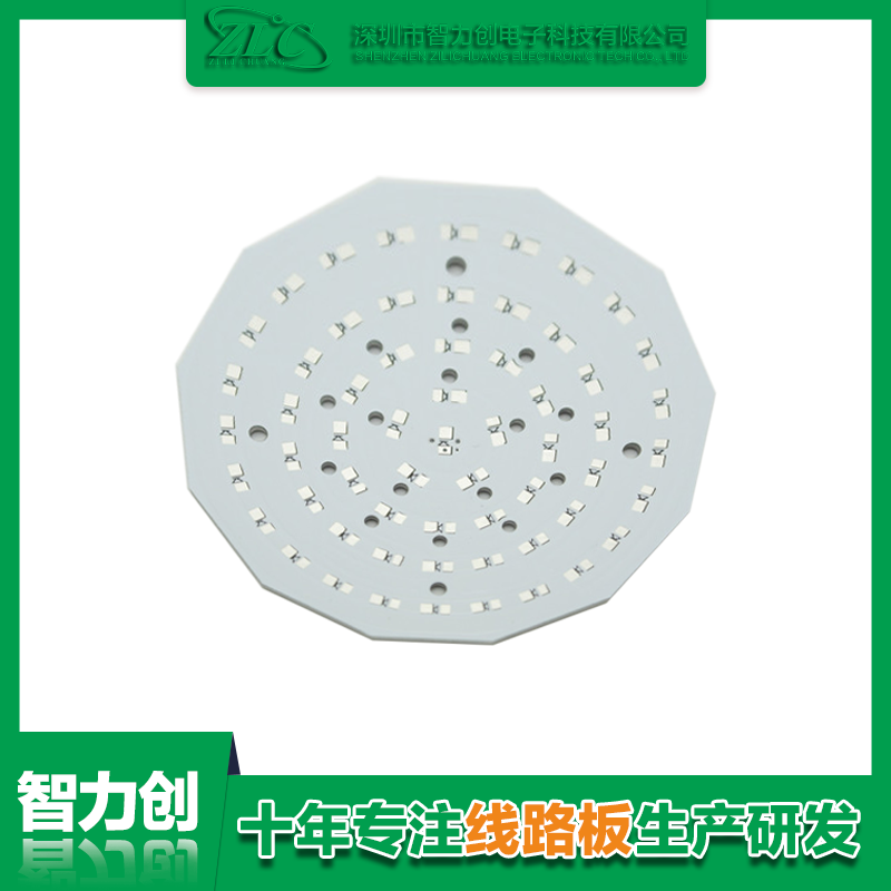 PCB鋁基板是什么，鋁基線路板有什么特點(diǎn)